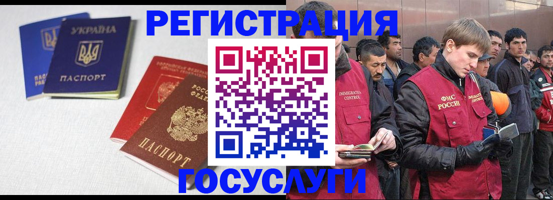 где прописаться в Боготоле